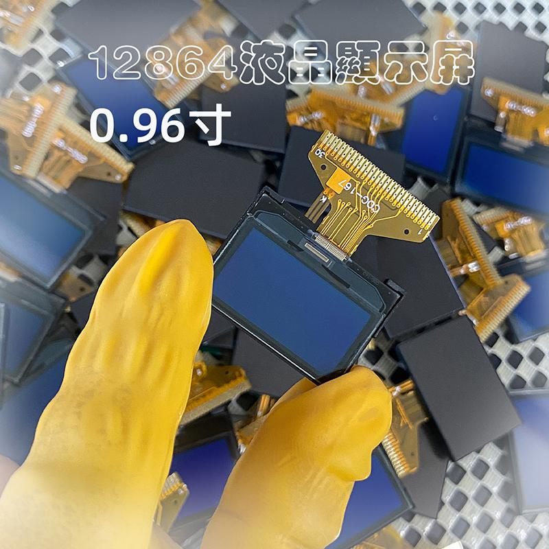 0.96寸小尺寸液晶显示屏12864点阵屏COG167