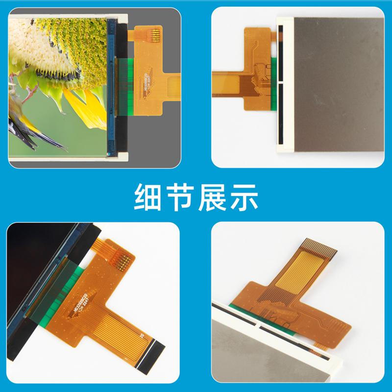 3.2寸tft彩屏驱动模块TFT32020C20