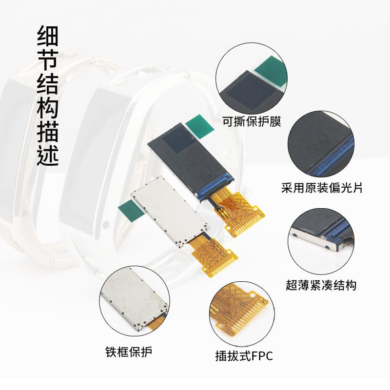 096寸小TFT彩屏高清86*160显示器