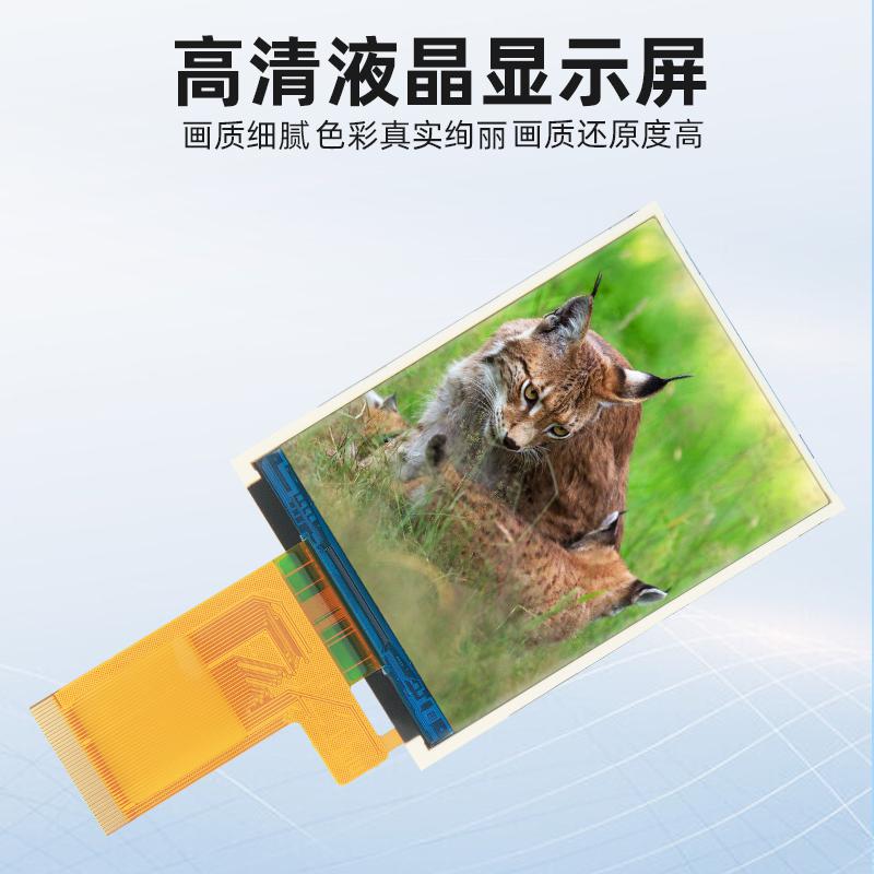 2.8寸tftlcd液晶显示屏模块TFT28008C40