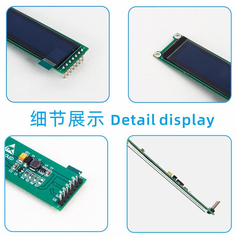 2.0寸OLED液晶屏显示模块OLED-18_W