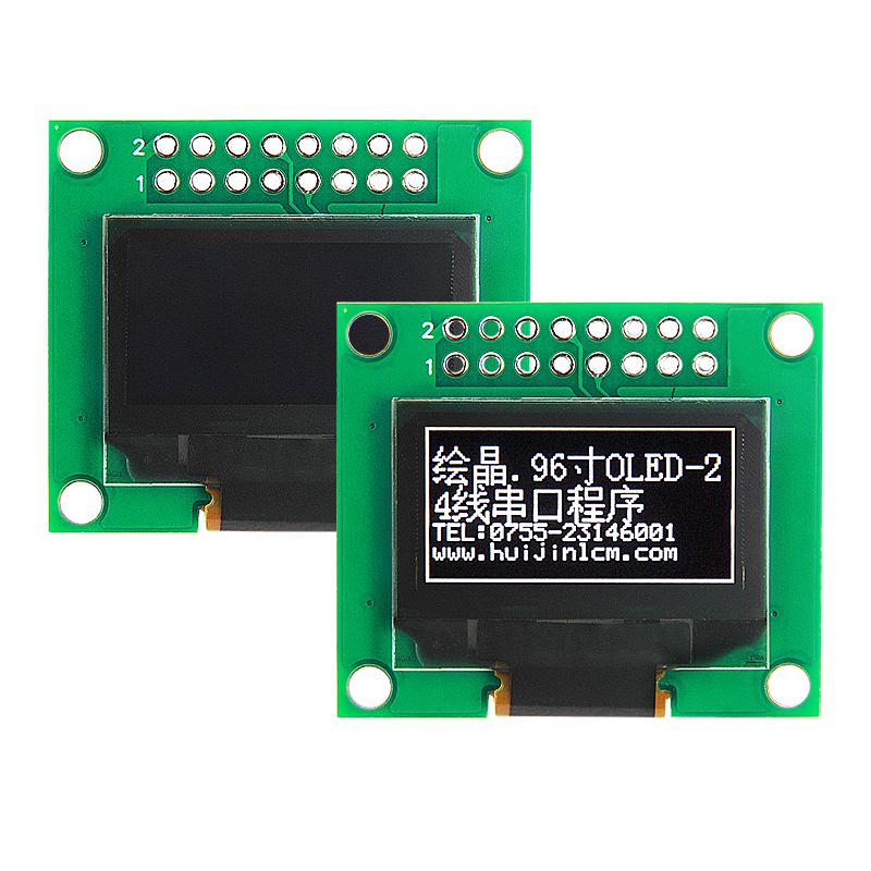 12864OLED显示屏0.96寸12864OLED-13